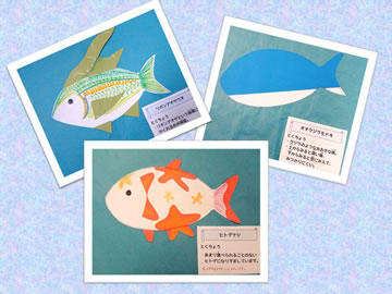 オリジナルの最強海洋生物