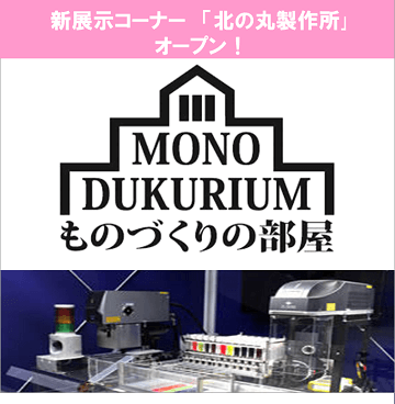 イベントバナー　180 x  180