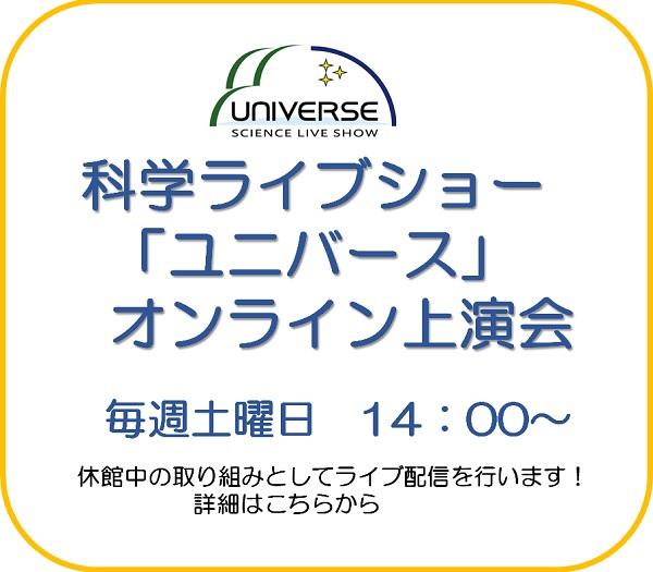 イベントバナー　180 x  180