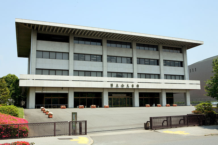 The National Archives of Japan