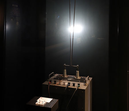 Arc discharge