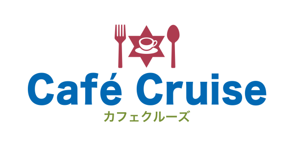 カフェクルーズ