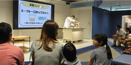 実験スタジアム