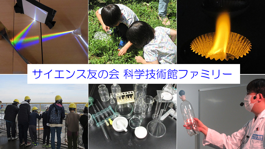メンバー対象イベント参加者募集中！