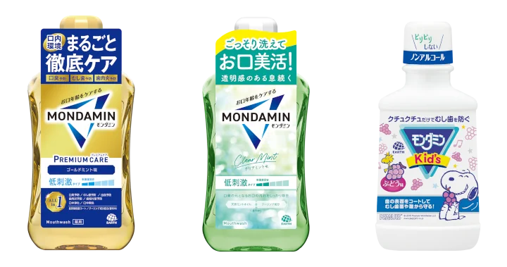 モンダミン