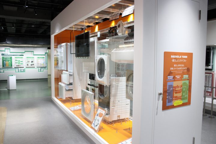 家電リサイクルワールド（4E）