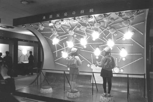 あなたが中性子です―連鎖反応の持続－