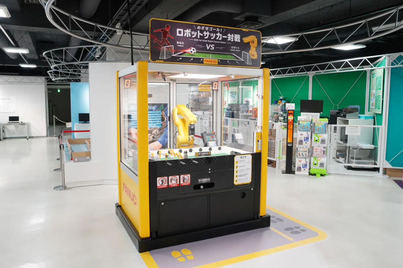 ロボットサッカー対戦