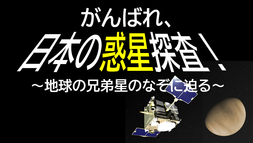 参加者募集中!